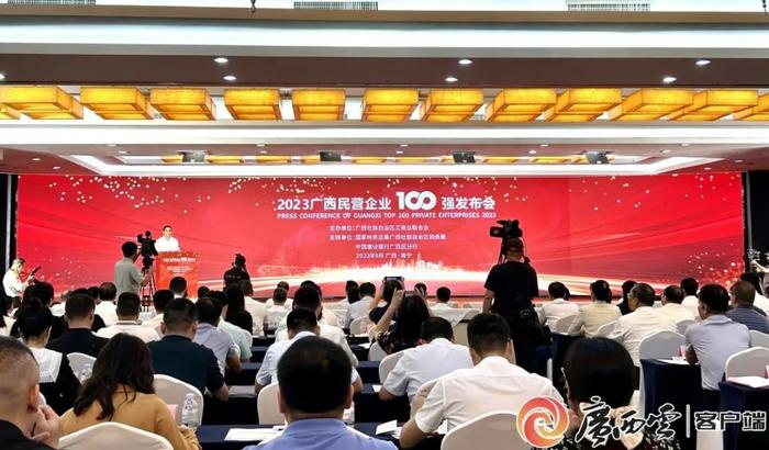 2023广西民营企业100强名单公布，梧州市15家民营企业入选