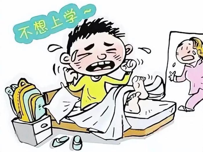 心理疗愈小锦囊丨如何缓解“开学焦虑症”？