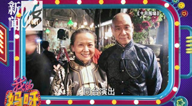 76岁上海阿姨优雅“霸屏”！这个淘宝模特“掏空”老年人钱包，双城生活细节曝光