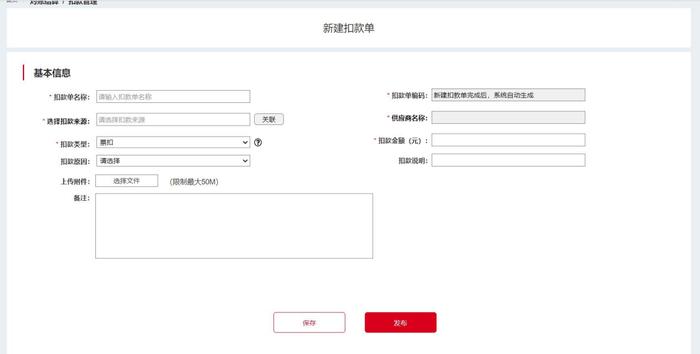 新应用上线｜隆道质量管理解决方案 帮助企业建立质量体系，实现追本溯源！