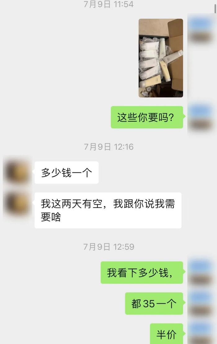 离谱！偷遍上海无印良品所有店铺，夫妻俩开网店8折卖出，半年赚了26万元……