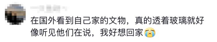 爆火短剧《逃出大英博物馆》大结局，网友泪目：没有一个中国人，能笑着从这里走出来