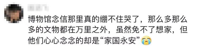 爆火短剧《逃出大英博物馆》大结局，网友泪目：没有一个中国人，能笑着从这里走出来