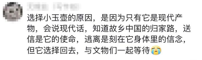 爆火短剧《逃出大英博物馆》大结局，网友泪目：没有一个中国人，能笑着从这里走出来