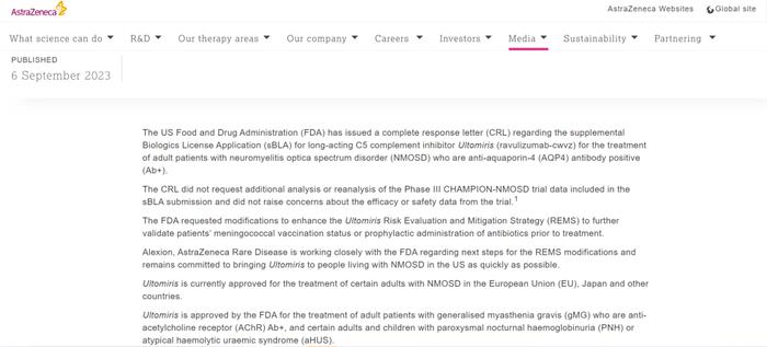 阿斯利康：罕见病药Ultomiris 有望获得FDA批准上市视神经脊髓炎