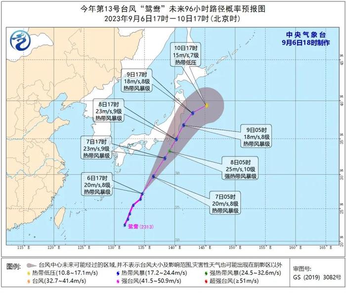 深圳一区红色暴雨预警生效！13号台风“鸳鸯”生成！受“海葵”影响，这些列车停运