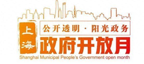 市房管局2023年“政府开放月”系列活动精彩回顾