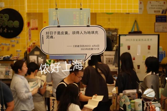 客流突然翻了4倍多！开了5年，“离外滩最近的书店”下周日闭店，有人专程来集章