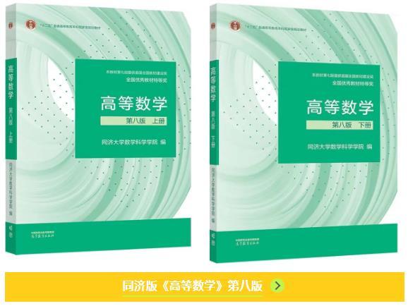 高等教育出版社9月7日19:30推出“高中大学数学衔接课”第十四期直播，带你学习“极坐标”