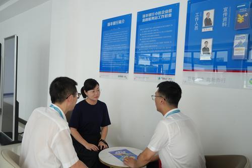 在瑞丰银行小微园金融服务站,瑞丰银行工作人员接待园区外贸企业。 俞程程 摄