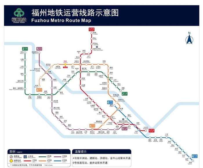 今天起调整！福州地铁最新公告