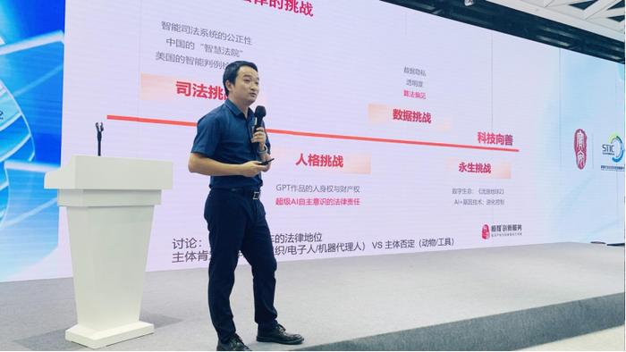 (杨长河副总经理现场分享)