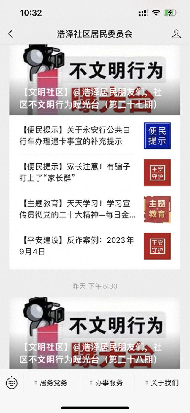 垃圾分类丨方法指路勤为径，他们“各出奇招”打好垃圾分类“翻身仗”