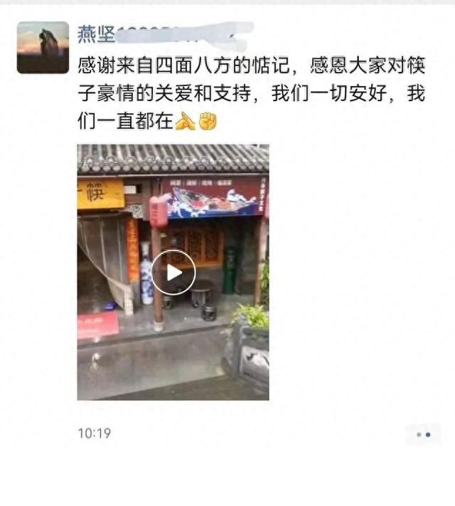 福州暴雨内涝严重道路积水超过1米，为何这家负一层的大排档能毫发无伤？