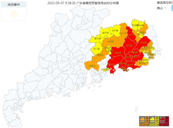 警惕台风“海葵”残余环流影响！广东多地暴雨预警！佛山的雨要持续至……