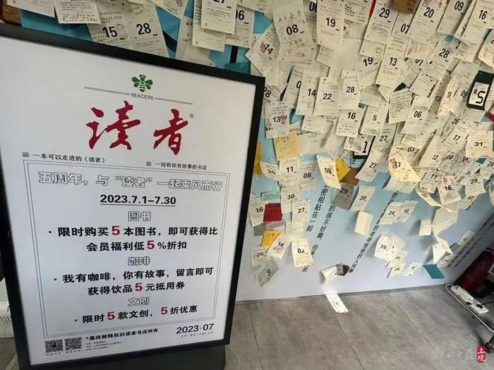 客流突然翻了4倍多！开了5年，“离外滩最近的书店”下周日闭店，有人专程来集章