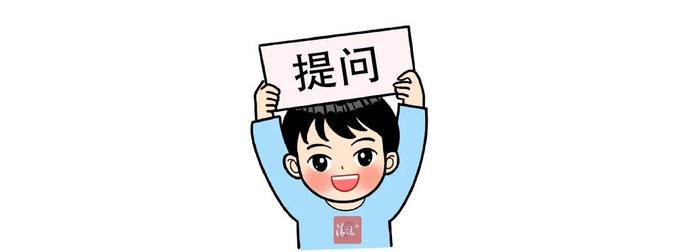 住房维修资金大额定存如何办理？职业医保如何转交农村医保？| 你问我答