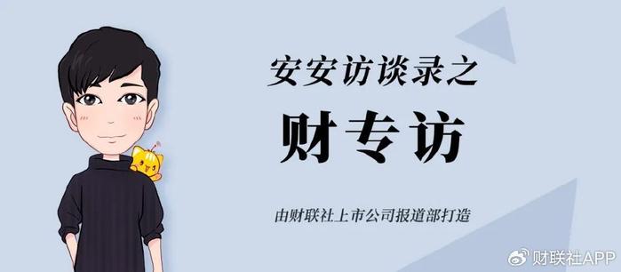 一家国有投资平台的新梦想：引领中国企业进入支付结算新时代