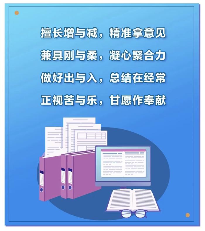 机关干部如何写好拟办意见？为你支招！