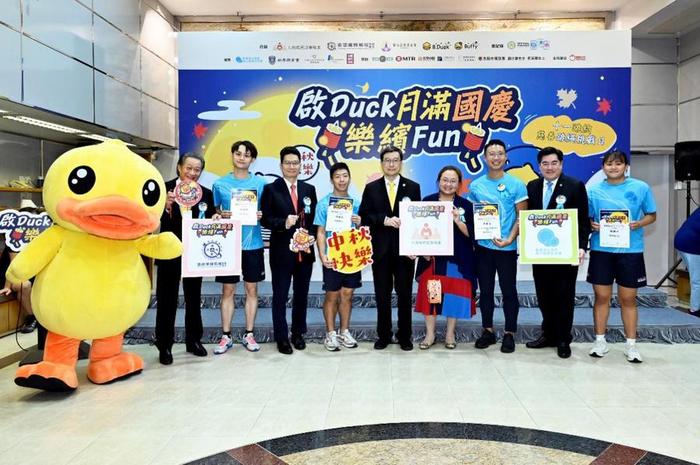 启Duck国庆乐缤FUN十．一：慈善跳绳挑战日记者招待会