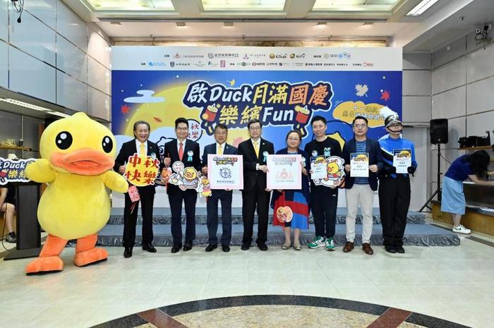 启Duck国庆乐缤FUN十．一：慈善跳绳挑战日记者招待会