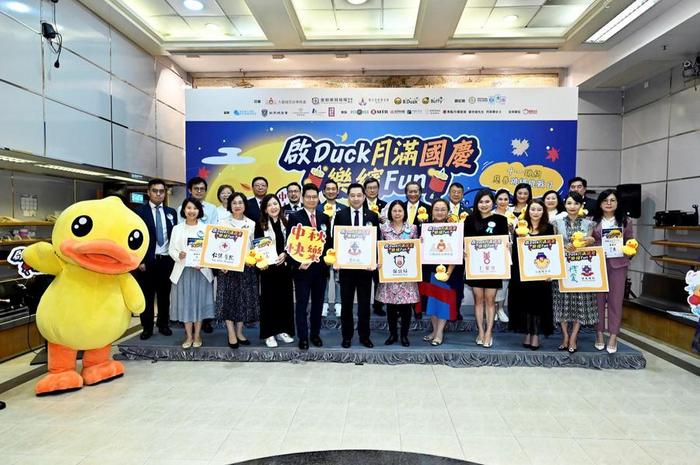 启Duck国庆乐缤FUN十．一：慈善跳绳挑战日记者招待会