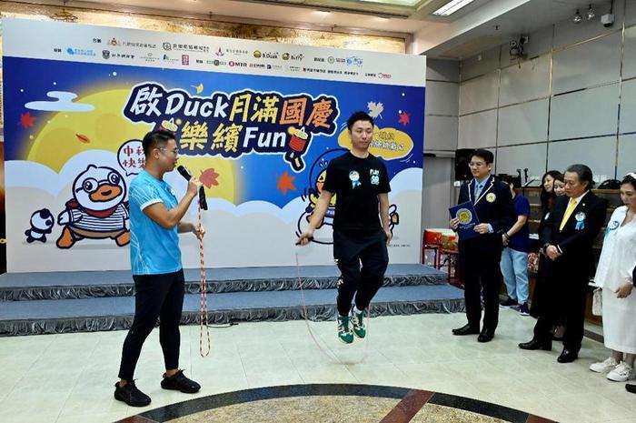 启Duck国庆乐缤FUN十．一：慈善跳绳挑战日记者招待会