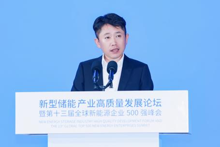 2023全球新能源500强榜单发布 协鑫集团蝉联全球第二