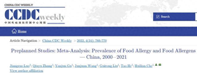 77%的严重过敏诱因是食物！这8类食物是常见过敏原→