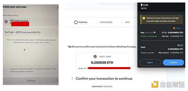 MetaMask钱包打通法币交易 各类手续费总成本高达9%