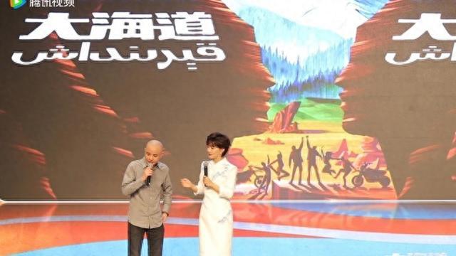 尹昉焦俊艳主演，“一带一路”题材电视剧《大海道》日前开机