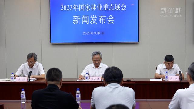 我国林产品进出口贸易额突破1800亿美元