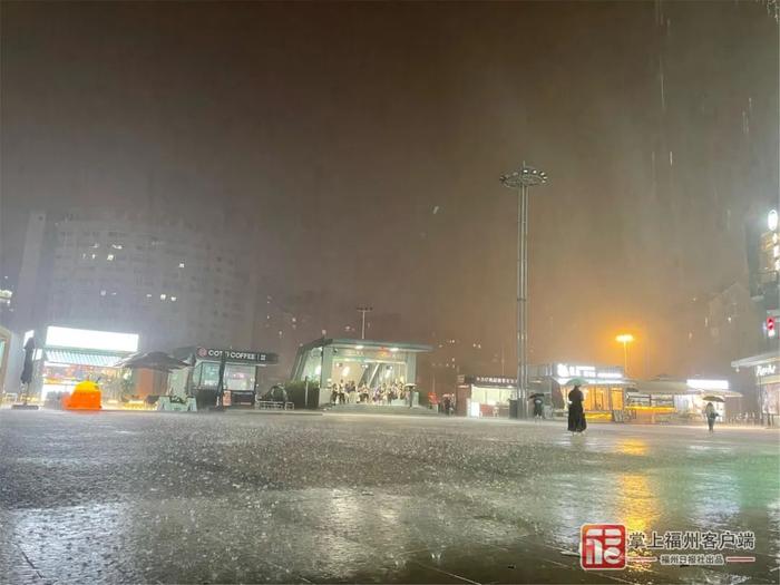 一家三口暴雨夜被困，福建福州一地铁站暖心安置