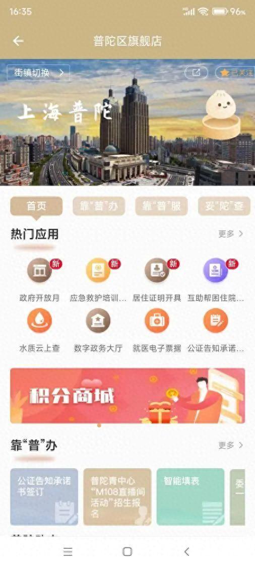 全覆盖、更便捷！“一网通办”红十字应急救护培训报名平台再升级→