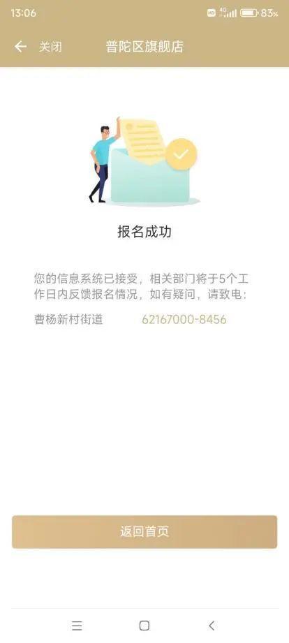 全覆盖、更便捷！“一网通办”红十字应急救护培训报名平台再升级→