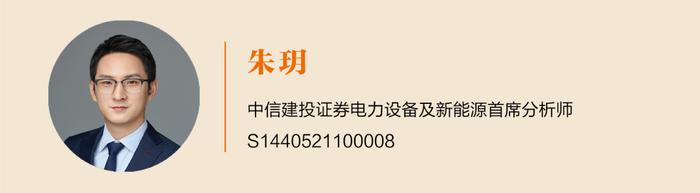 中信建投｜电力设备2023年半年报总结：核心一次设备量利齐增，海外市场表现亮眼