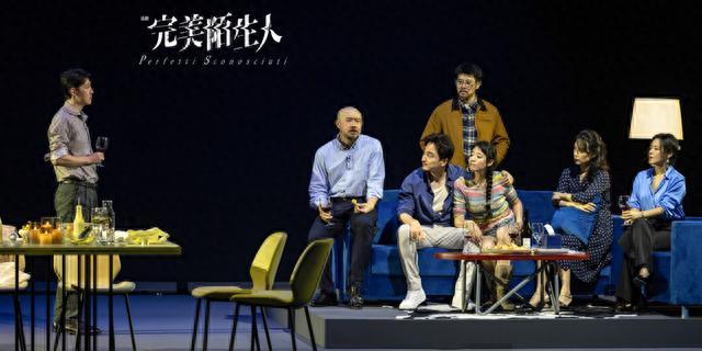 查看伴侣手机有什么后果？7位演员演绎手机版“真心话大冒险”