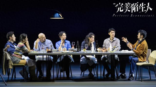 查看伴侣手机有什么后果？7位演员演绎手机版“真心话大冒险”