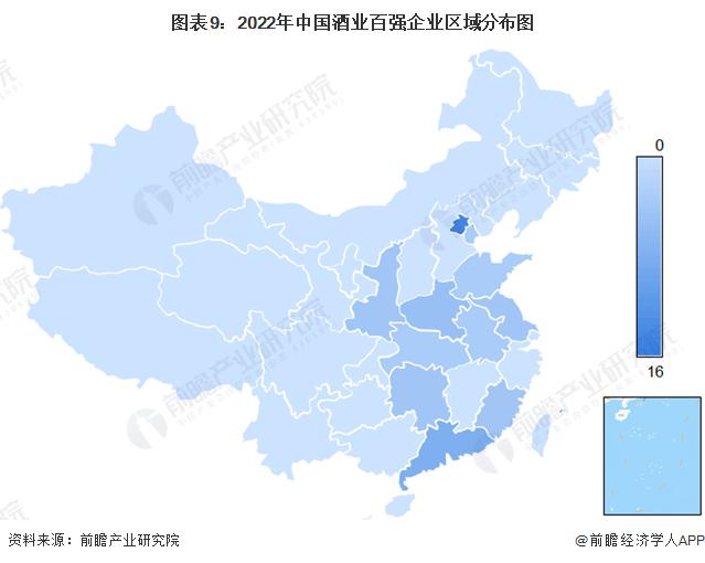 预见2023：《2023年中国酒类流通行业全景图谱》(附市场规模、竞争格局和发展前景等)