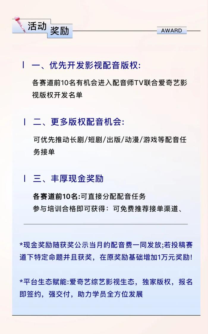 南昌招聘！急招100名读书爱好者，念书即可，线上兼职简单好做