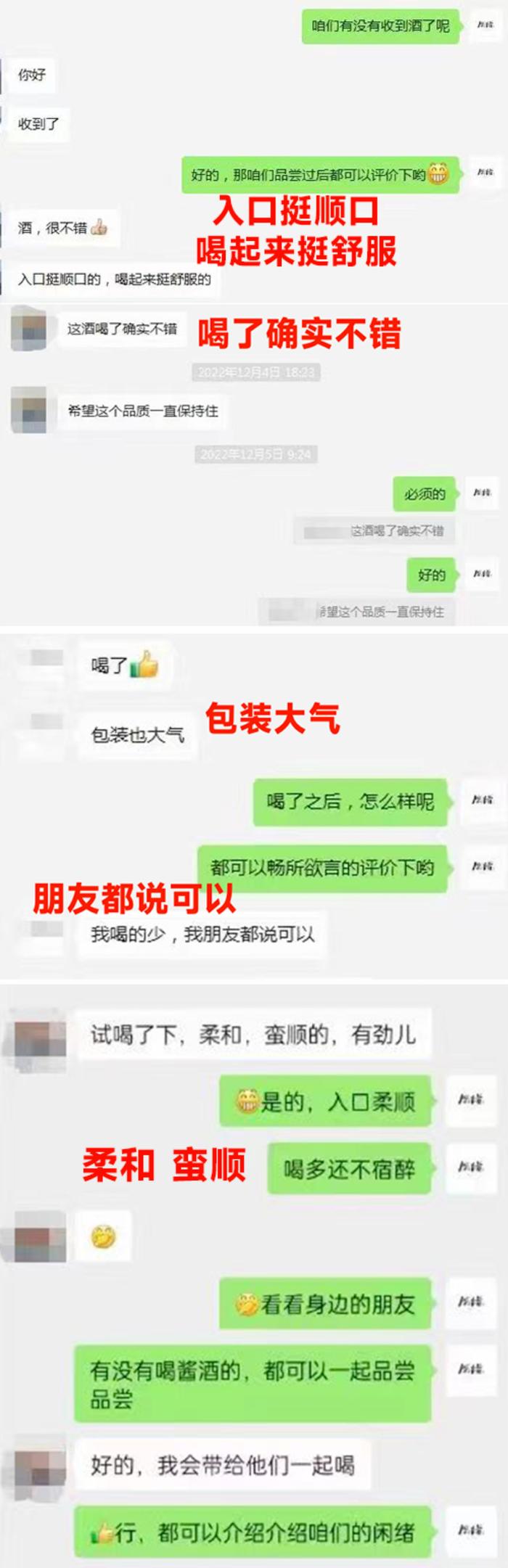 品酒 |大师调配佳酿，酱香芳醇够滋味，悠闲小酌