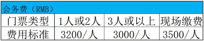 30+硅片企业、400+参会代表齐聚！晶硅行业盛会即将于9月21日在呼市召开