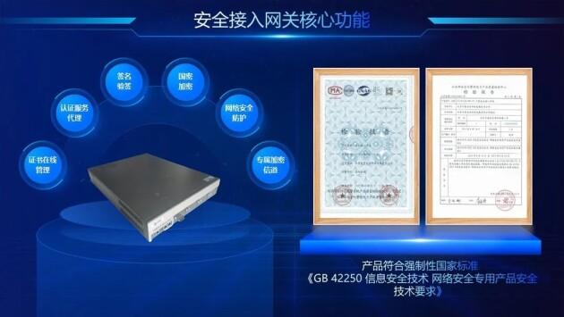 中盾安信亮相2023中国(厦门)国际警安法务科技展览会