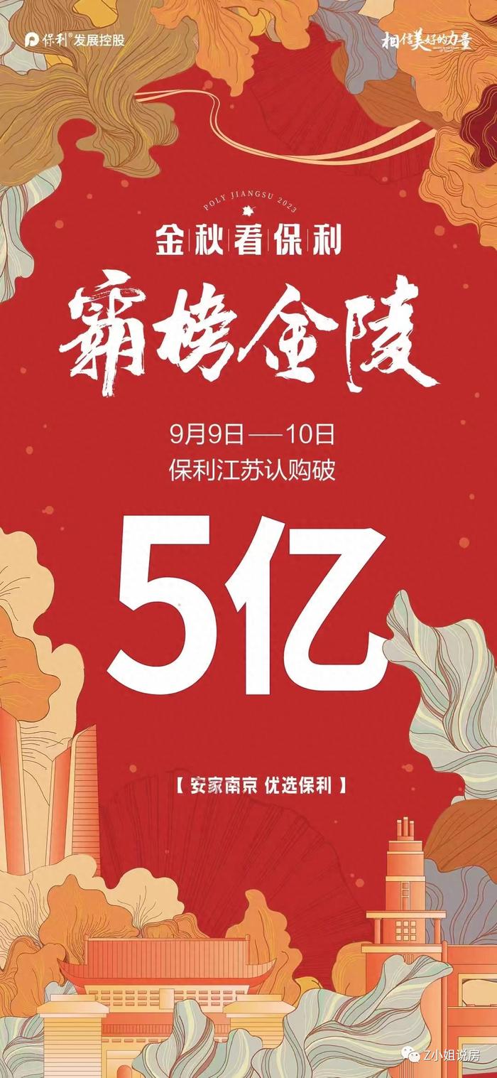 两天卖5亿！新政之后，售楼处被买房人塞爆了！