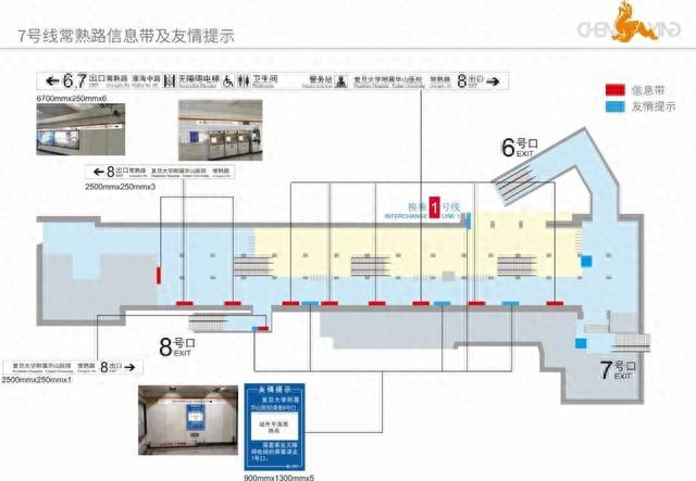 心肺复苏等急救培训送课上门丨华山医院与地铁7号线共建