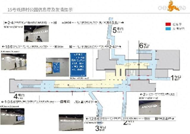 心肺复苏等急救培训送课上门丨华山医院与地铁7号线共建