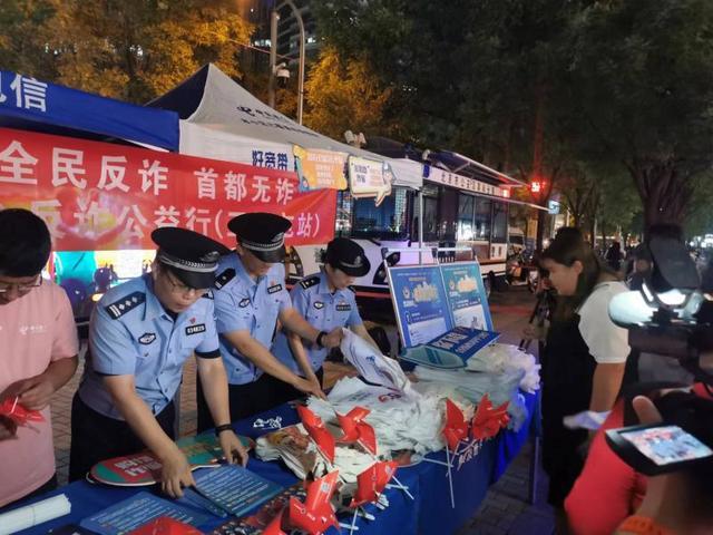 警探号丨北京刑侦总队民警设立16个会场发还被盗财物 200余人现场领回失窃物品