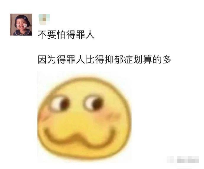 “怎么湖南的狗都爱上吃辣椒了？”网友：一方水土养一方狗哈哈哈哈