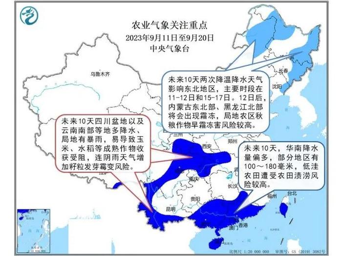 本周东北农区光热充足利于作物籽粒灌浆 未来十天东北地区北部需防范早霜冻