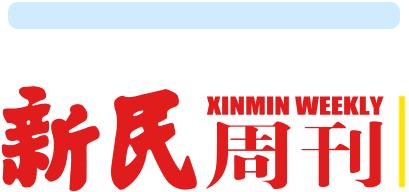 7800吨！日本将结束第一次核污染水排海，第二次会在……